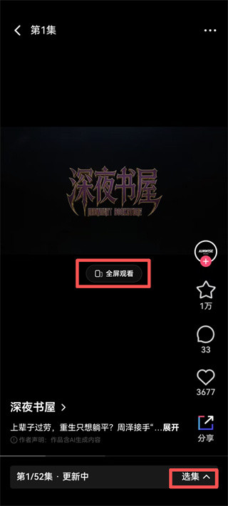 火龙漫剧2026版本下载