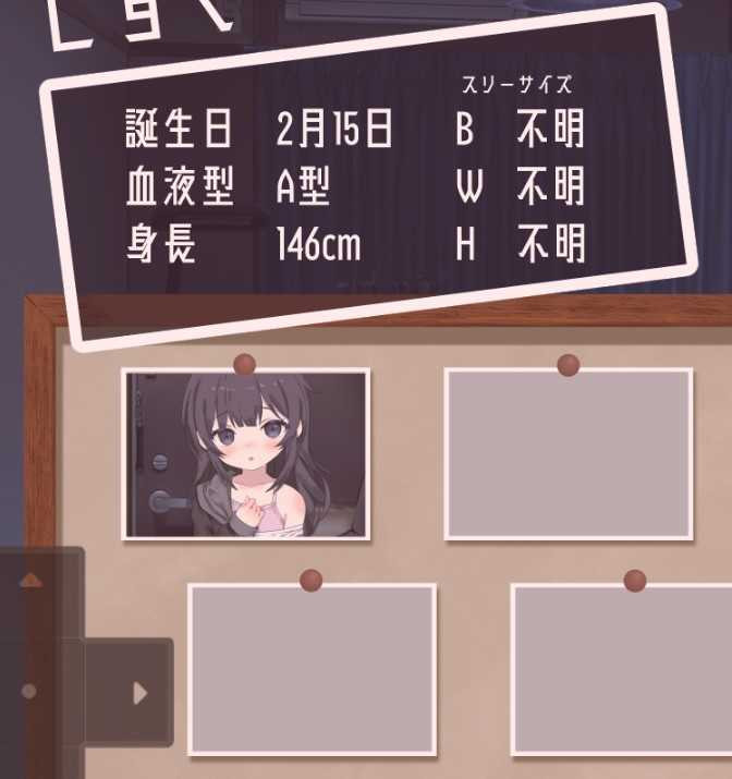 幸福宅女养成方法完整版汉化版