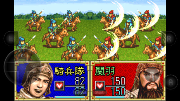 三国志孔明传完全汉化gba版
