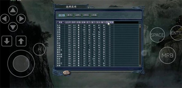 三国志13