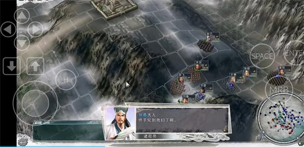 三国志13