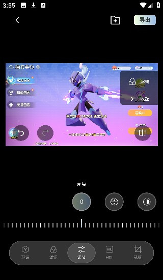 光卷相机app官方版