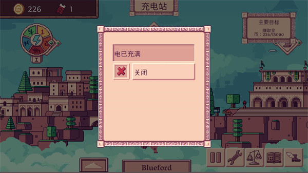 云端商人安卓版