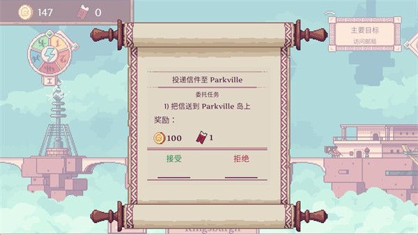 云端商人安卓版