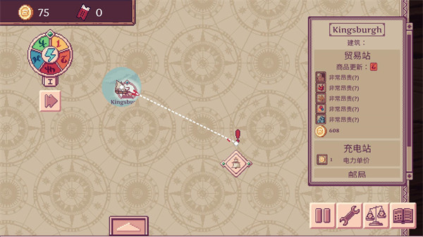 云端商人安卓版