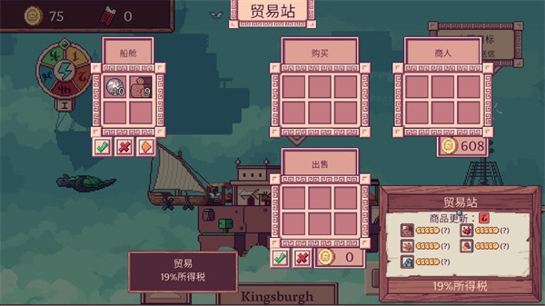 云端商人安卓版