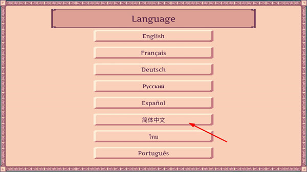 云端商人安卓版