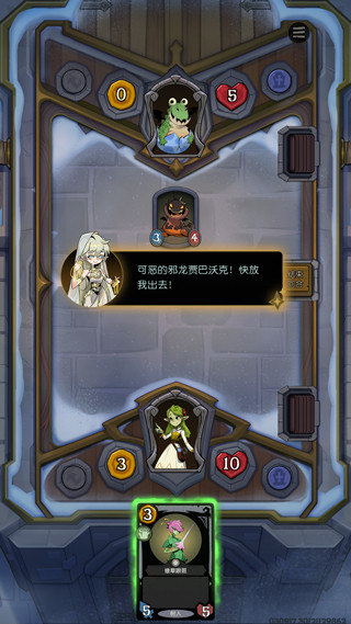 月圆之夜CCG官方版