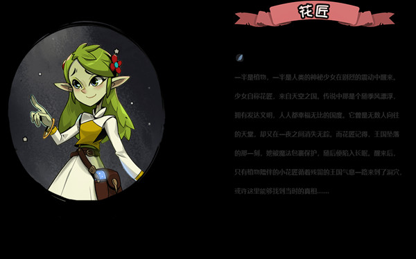 月圆之夜CCG官方版