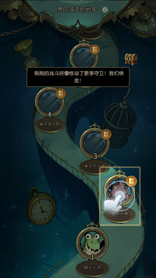 月圆之夜CCG官方版