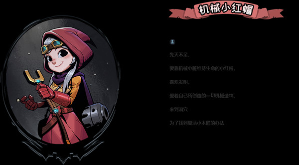 月圆之夜CCG官方版