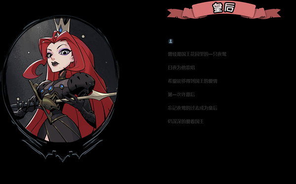 月圆之夜CCG官方版