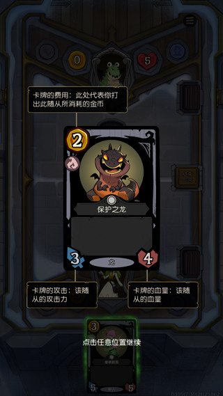 月圆之夜CCG官方版