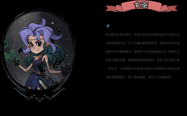 月圆之夜CCG官方版