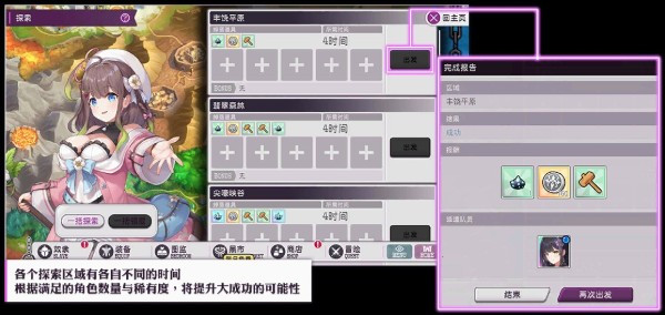 魔竞革命最新版下载