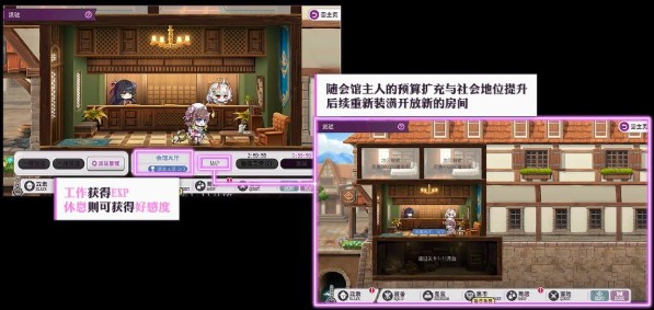 魔竞革命最新版下载