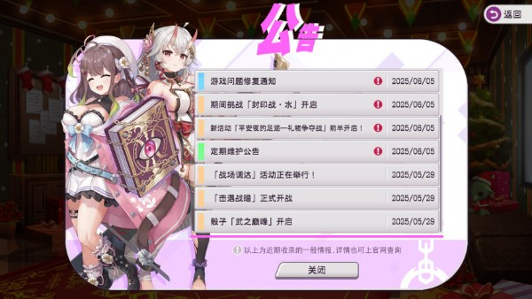 魔竞革命最新版下载