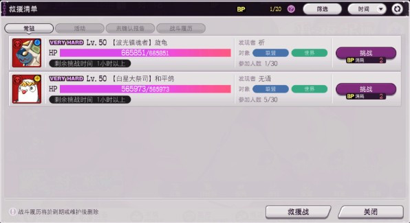 魔竞革命最新版下载