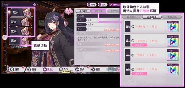 魔竞革命最新版下载