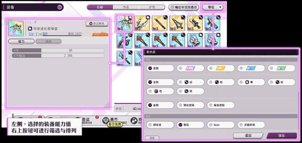 魔竞革命最新版下载