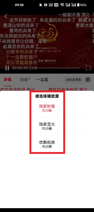 橘子视频app下载安装