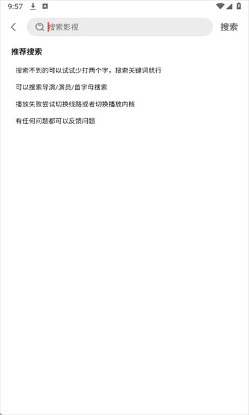 橘汁免费追剧软件