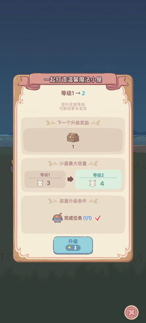 猫咪和汤魔法与美食