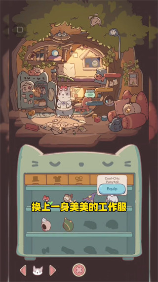 猫咪和汤魔法与美食