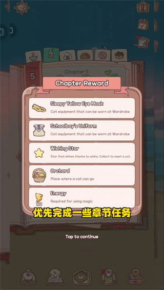 猫咪和汤魔法与美食