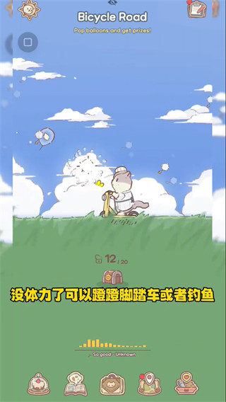 猫咪和汤魔法与美食