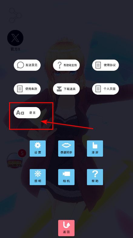 定制虚拟偶像2026