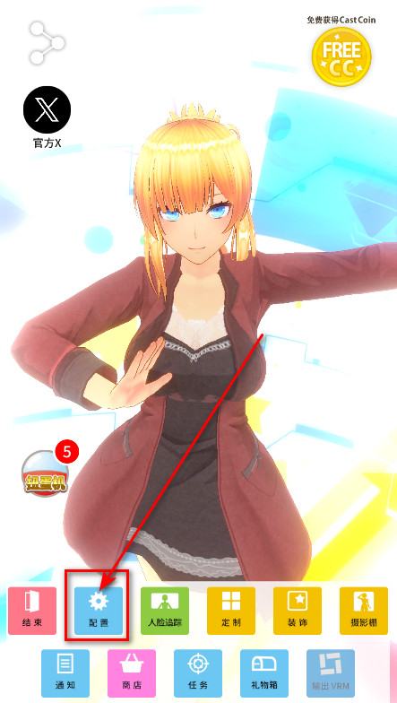 定制虚拟偶像2026