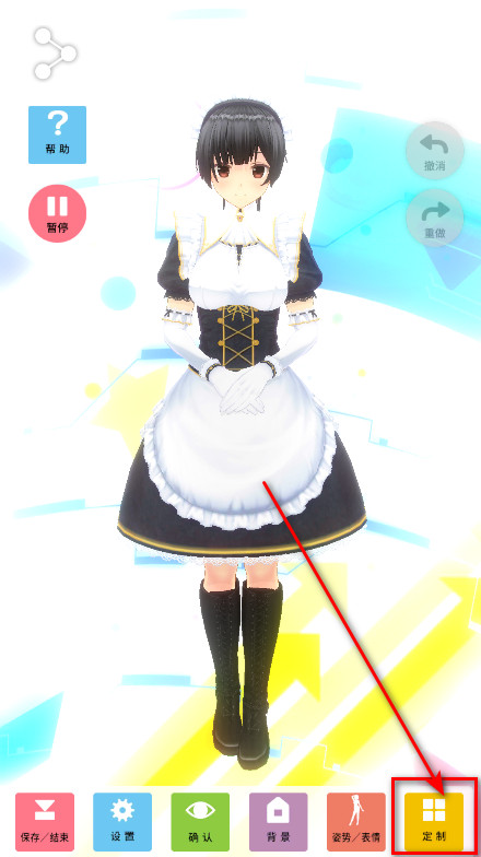 定制虚拟偶像2026