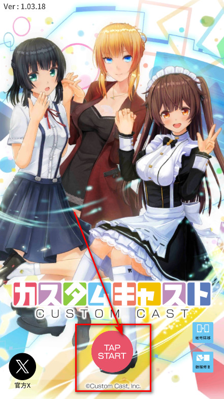 定制虚拟偶像2026