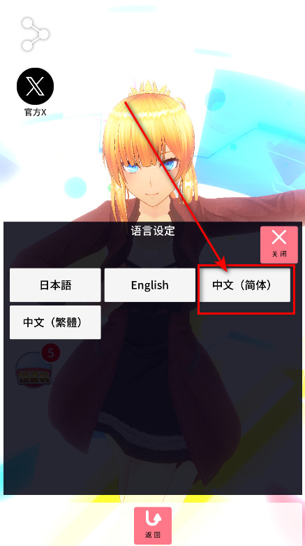 定制虚拟偶像2026