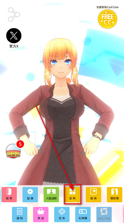 定制虚拟偶像2026