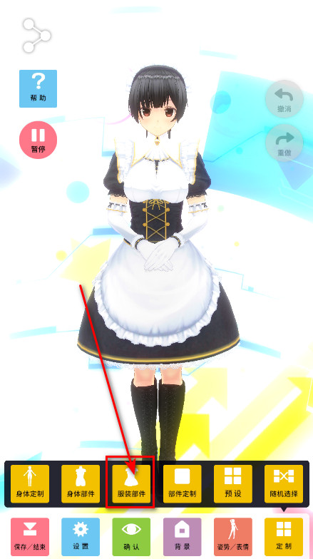 定制虚拟偶像2026