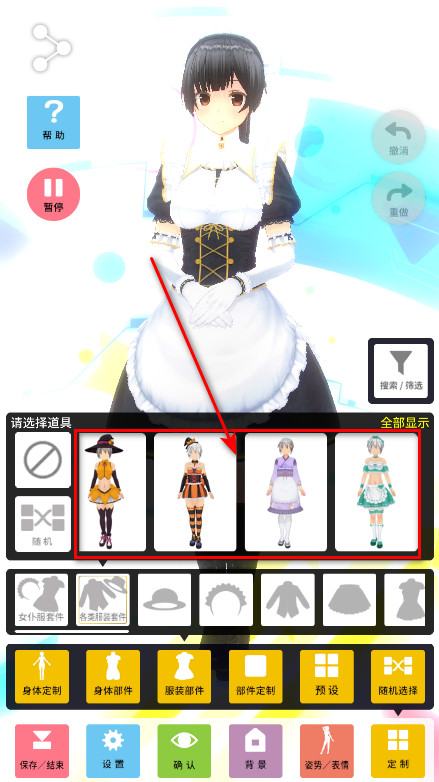 定制虚拟偶像2026