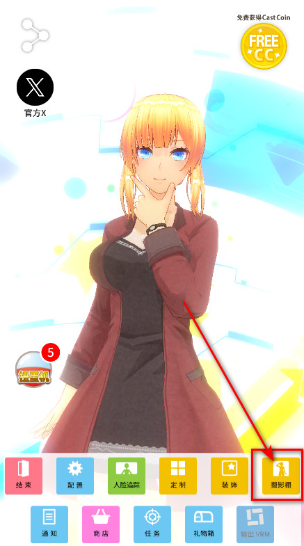 定制虚拟偶像2026