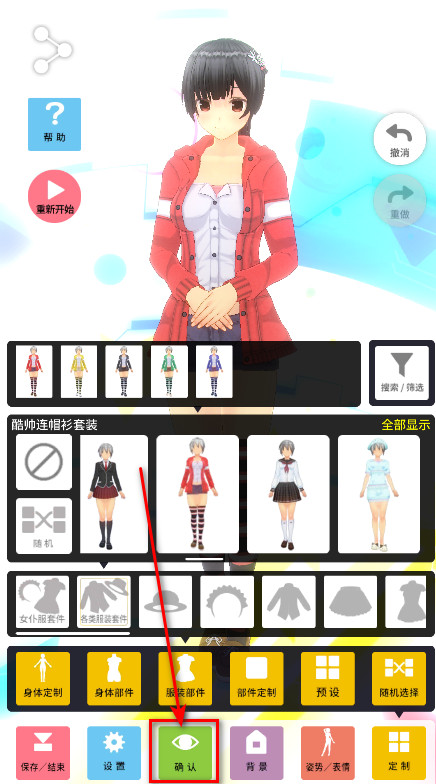 定制虚拟偶像2026