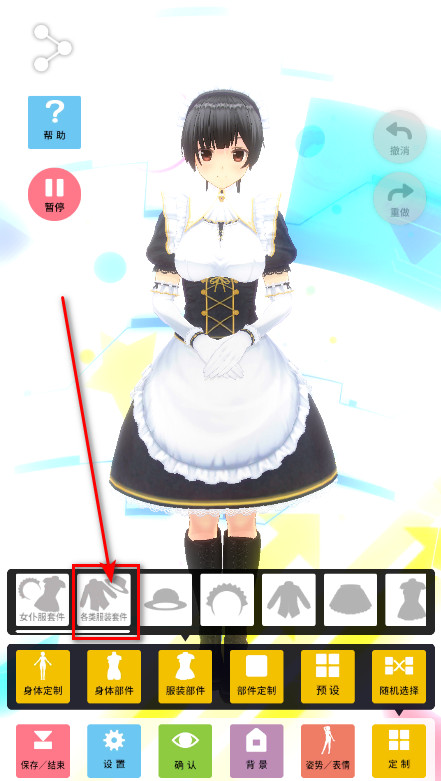 定制虚拟偶像2026