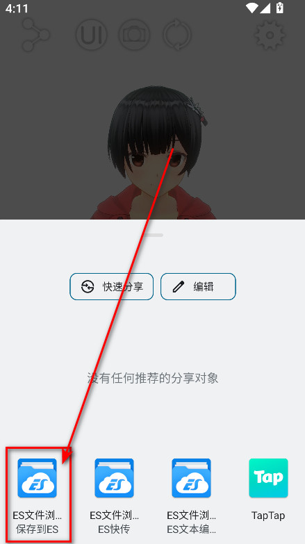 定制虚拟偶像2026