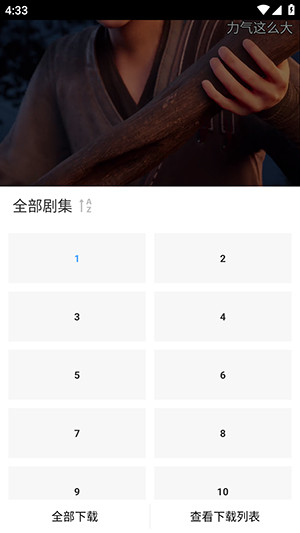 WC漫漫APP官方下载安卓版-WC漫漫APP手机版免费下载最新版v3.3.0