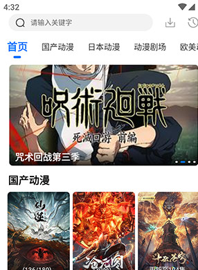 WC漫漫app最新版