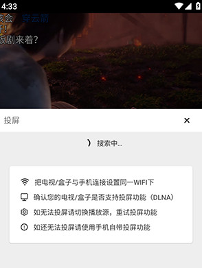 WC漫漫app最新版