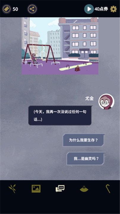 幽灵事务所简体中文版