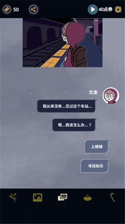 幽灵事务所简体中文版