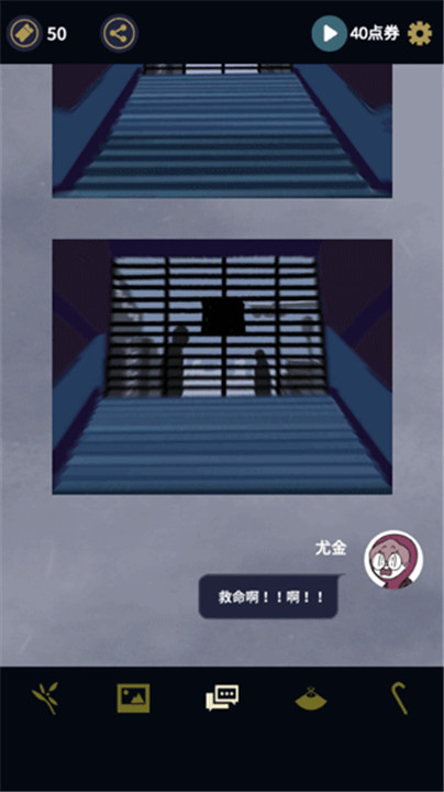 幽灵事务所简体中文版