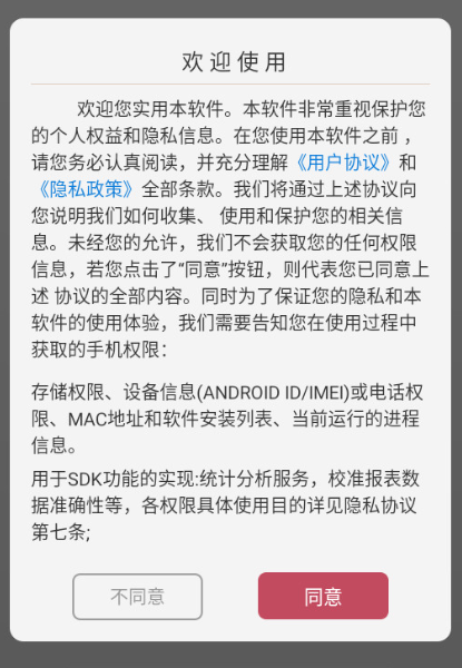 黑盒游戏助手连点器