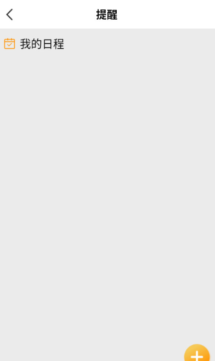 黑盒游戏助手连点器